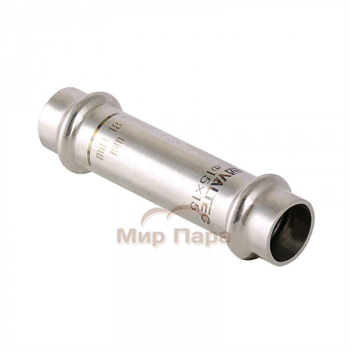 Двухраструбная надвижная муфта Valtec 15х15 (VTi.904.I)