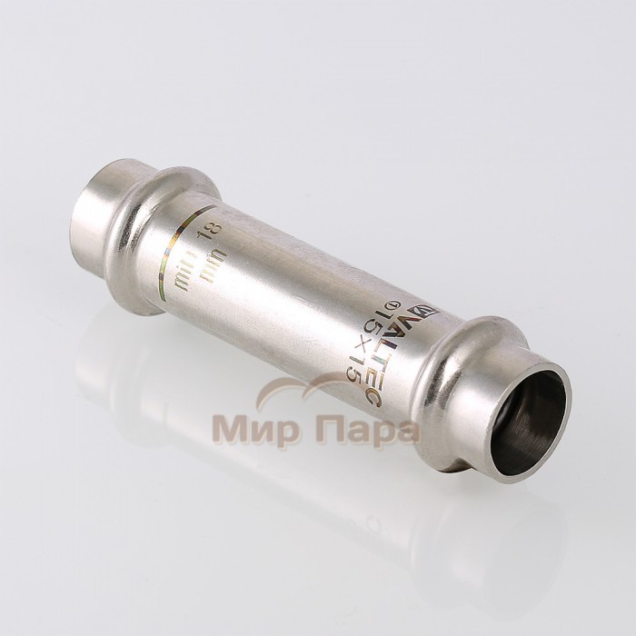Двухраструбная надвижная муфта Valtec 15х15 (VTi.904.I)