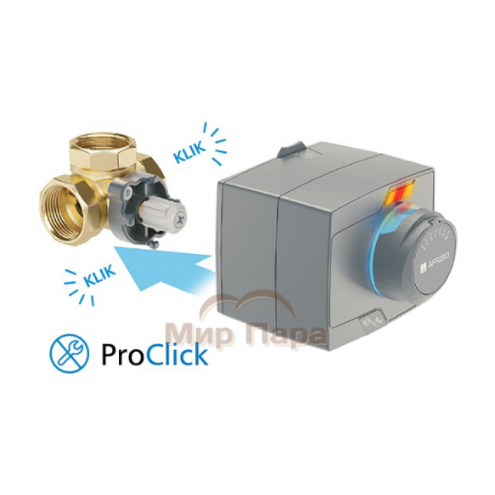 Электрический привод Afriso ARM 343 ProClick, 1434310