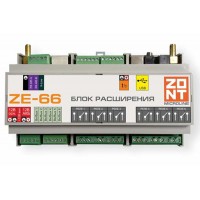 Блок расширения ZONT ZE-66E (750)