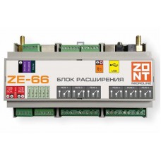 Блок расширения ZONT ZE-66E (750)