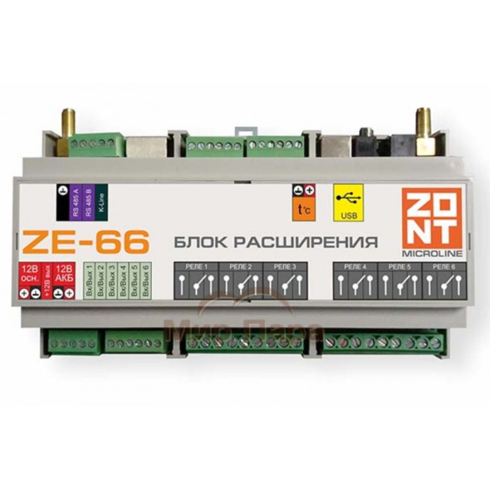 Блок расширения ZONT ZE-66E (750)