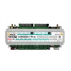 Контроллер ZONT H2000+ PRO
