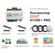 Контроллер ZONT H1500+ PRO