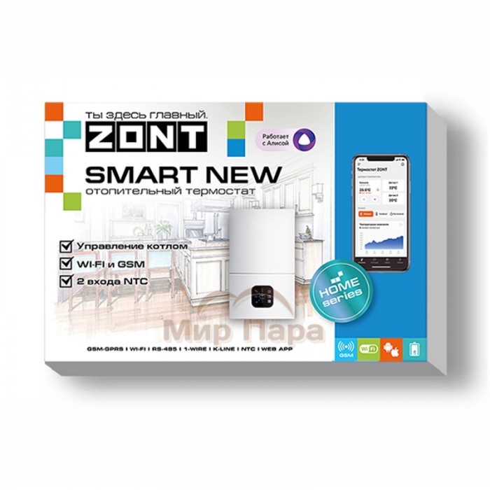 Отопительный термостат ZONT SMART NEW