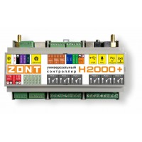 Автоматический регулятор системы отопления ZONT H2000+