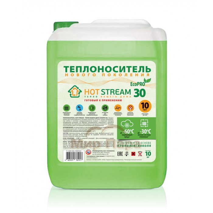 Теплоноситель Hotstream ЭКО ПРО 30 (основа – пропиленгликоль) 10л
