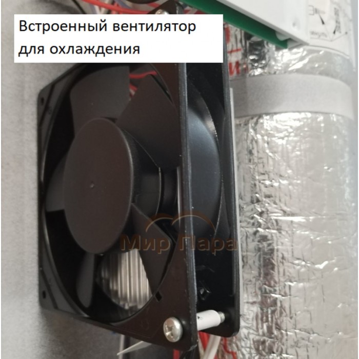 Электрический котел Элвин Eco Line 9 кВт
