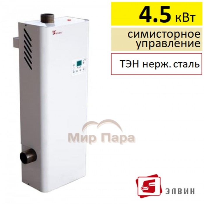 Электрический котел Элвин Premium Line 4,5 кВт