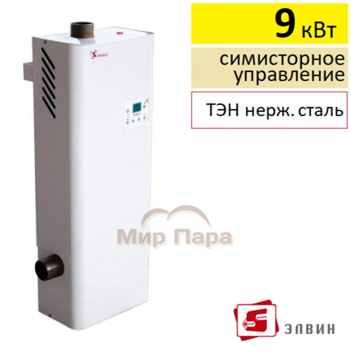 Электрический котел Элвин Premium Line 9 кВт