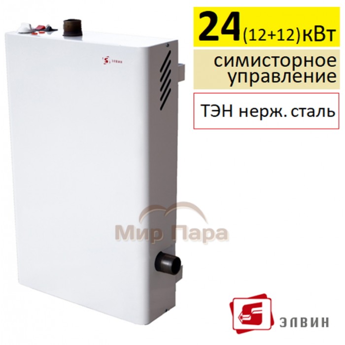 Электрический котел Элвин Eco Line 24 кВт