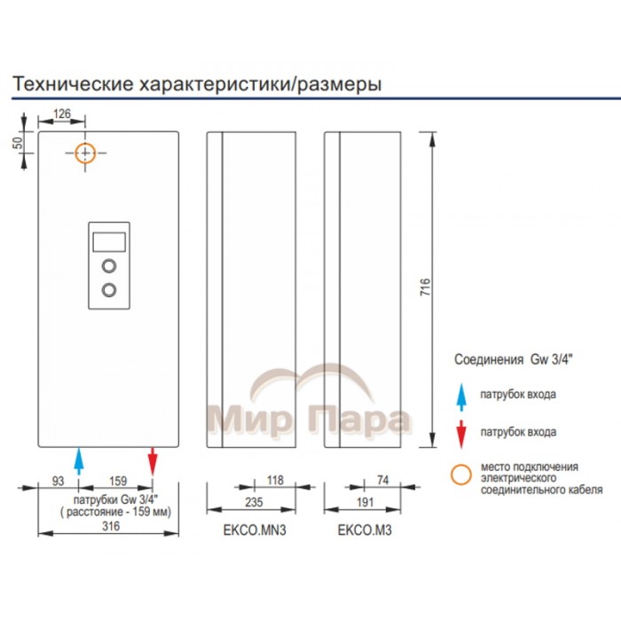 Электрический котел Kospel EKCO M3