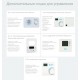 Газовый котел E.C.A. Proteus Plus Blue 33 HM