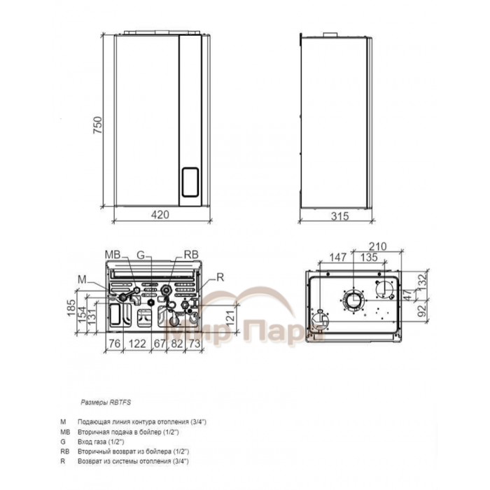Котел газовый Fondital FORMENTERA RBTFS 28
