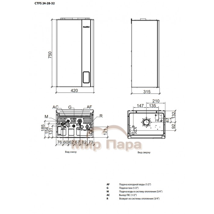 Газовый котел Fondital FORMENTERA CTFS 24