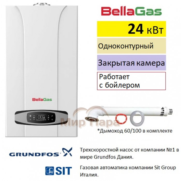 Газовый котел BellaGas Premium One 24