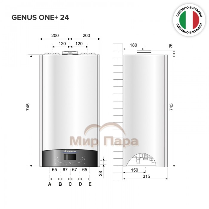 Конденсационный газовый котел ARISTON GENUS ONE+ 24
