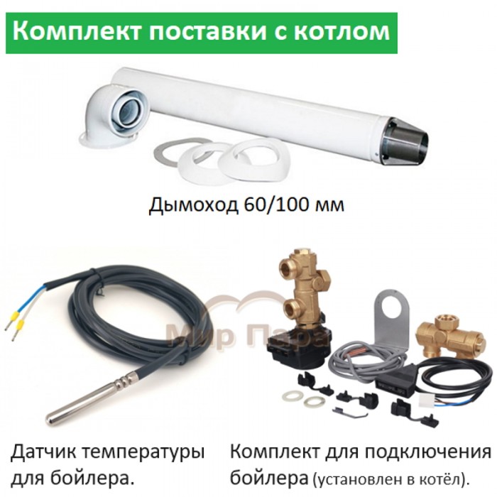Конденсационный газовый котел Immergas VICTRIX TERA V2 24 PLUS