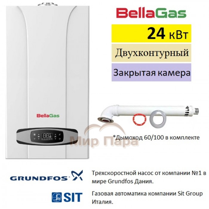 Газовый котел BellaGas Premium 24