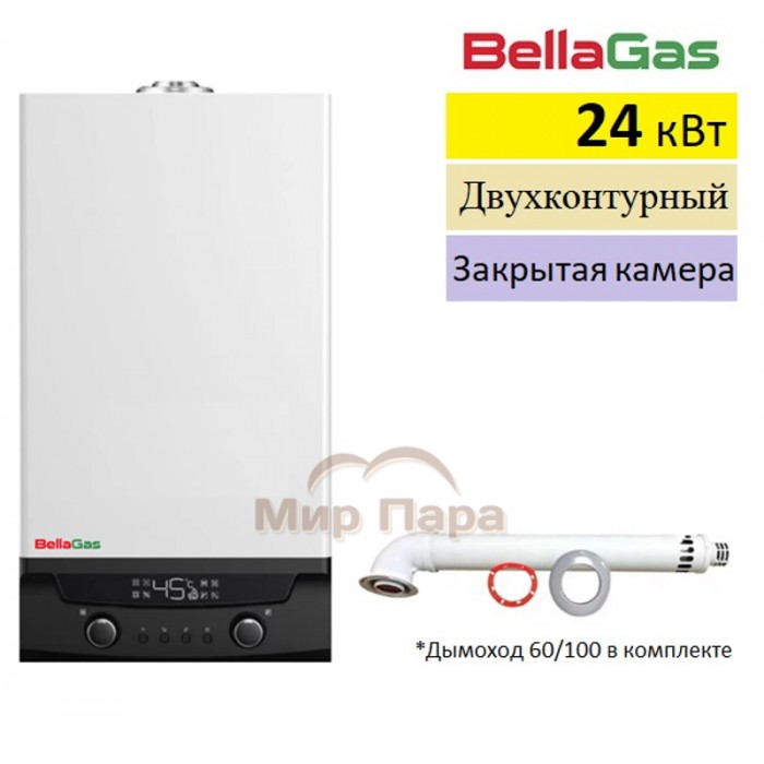 Газовый котел BellaGas Best 24