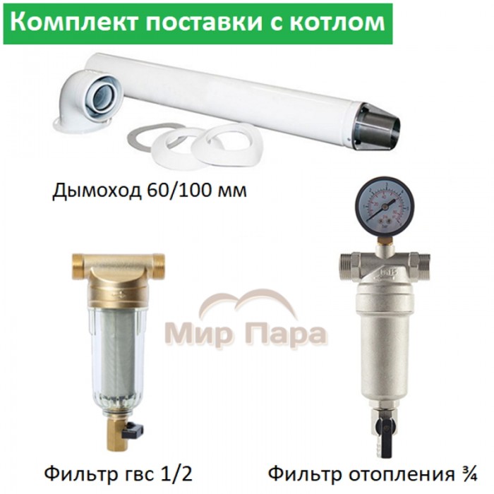 Газовый котел Immergas EOLO MYTHOS 24