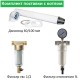 Газовый котел Immergas EOLO MYTHOS DOM 24