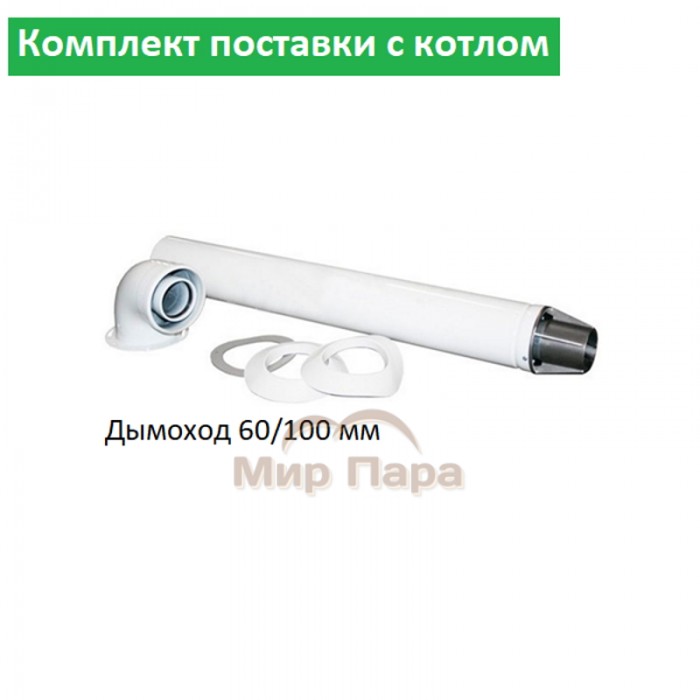 Конденсационный газовый котел Immergas VICTRIX TERA V2 28