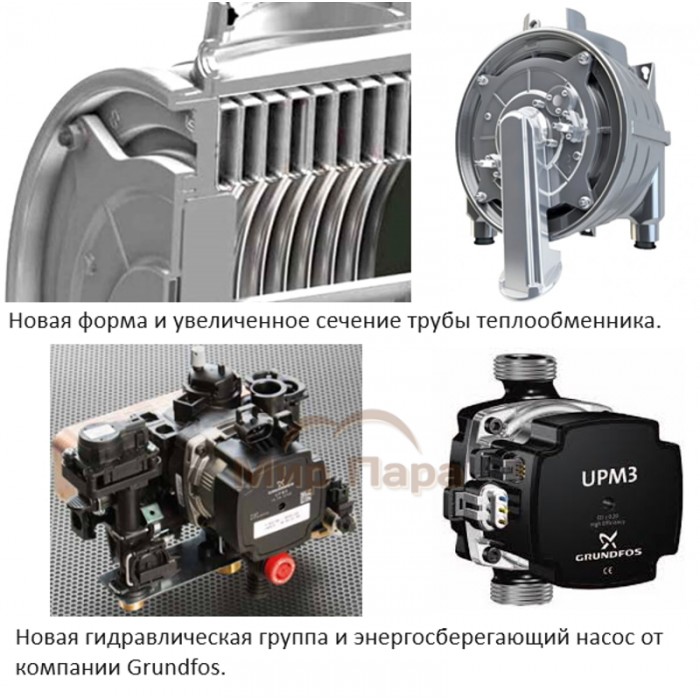 Конденсационный газовый котел Immergas VICTRIX TERA V2 28