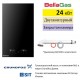 Газовый котел BellaGas Vip 24