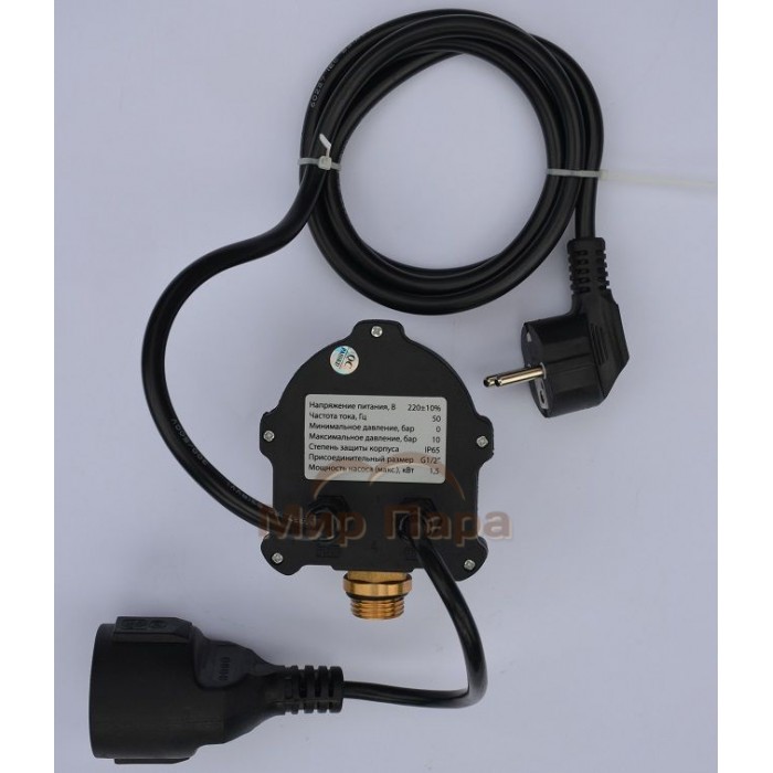 Реле давления Акваконтроль РДЭ c защитой от сухого хода G1/2