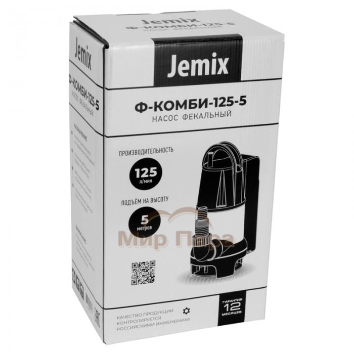 Фекальный насос Jemix Ф-КОМБИ-125-5