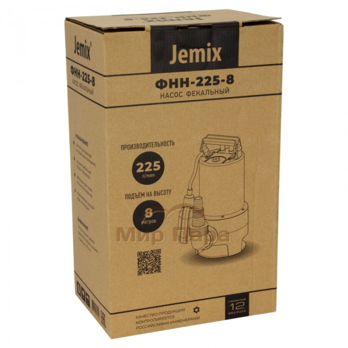 Фекальный насос Jemix ФНН-125-5