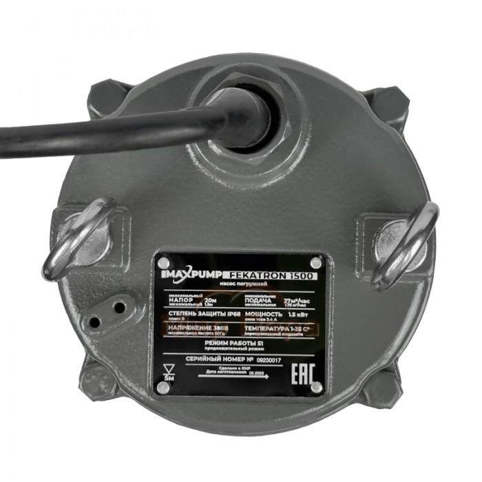 Фекальный насос MAXPUMP FEKATRON 1500