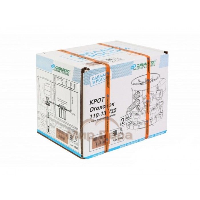 Оголовок ДЖИЛЕКС КРОТ 110-130/32