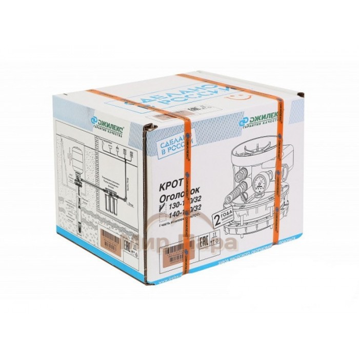 Оголовок ДЖИЛЕКС КРОТ 130-140/32