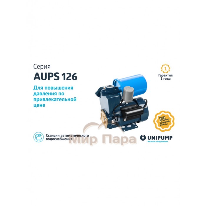 Насосная станция UNIPUMP AUPS 126