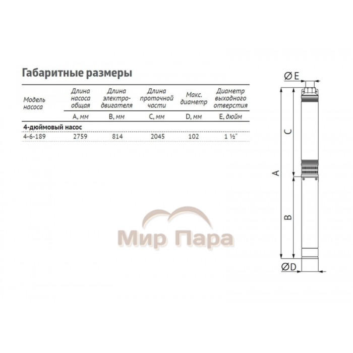Насос погружной скважинный Unipump ЭЦВ 4-6-189