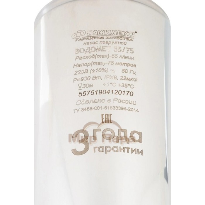 Глубинный насос для воды ДЖИЛЕКС ВОДОМЕТ 55/75