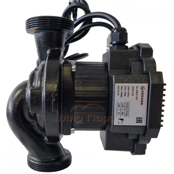 Циркуляционный насос GARDANA GR 32-120 энергоэффективный PWM/AUTO