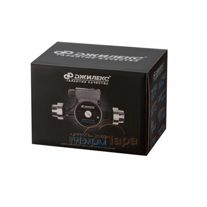 Циркуляционный насос ЦИРКУЛЬ 25/60 PREMIUM