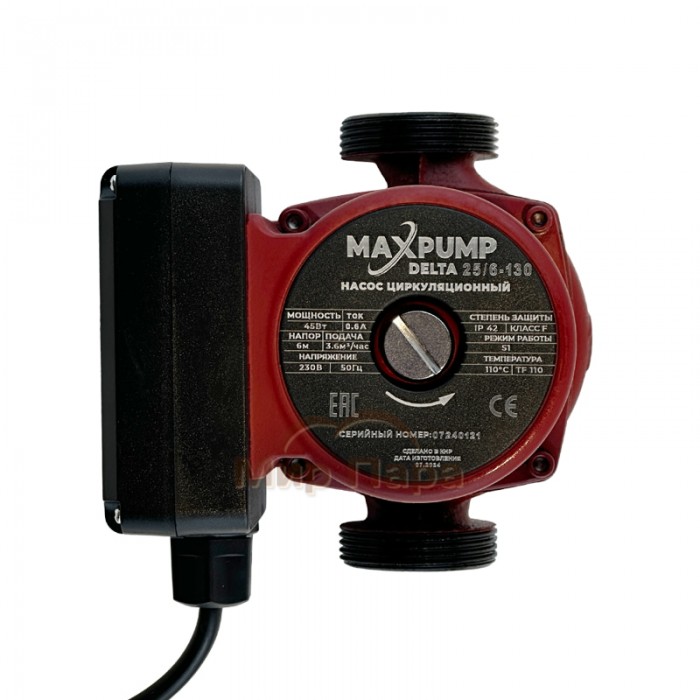 Циркуляционный насос MAXPUMP DELTA 25/6-130 Циркуляционный насос MAXPUMP DELTA 25/6-130