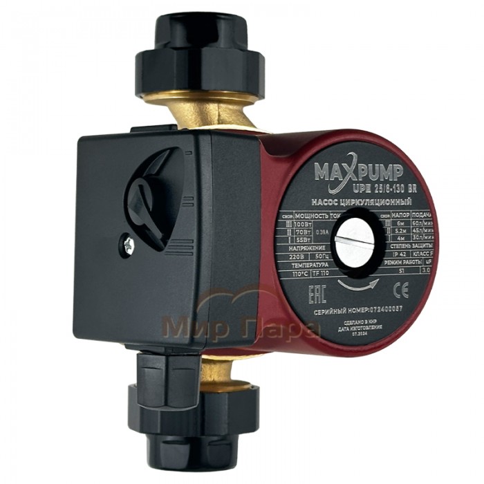 Циркуляционный насос MAXPUMP UPE 25/6-130 BR