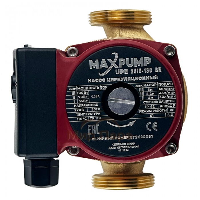 Циркуляционный насос MAXPUMP UPE 25/6-130 BR
