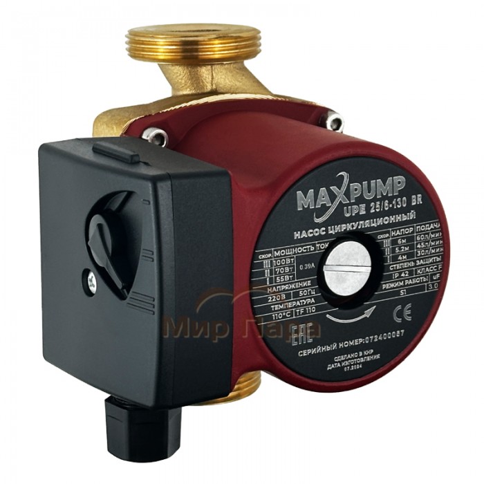 Циркуляционный насос MAXPUMP UPE 25/6-130 BR