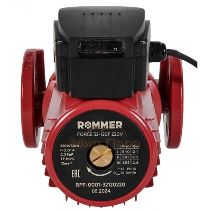 Насос циркуляционный Rommer FORCE 32-120F 220V трехскоростной