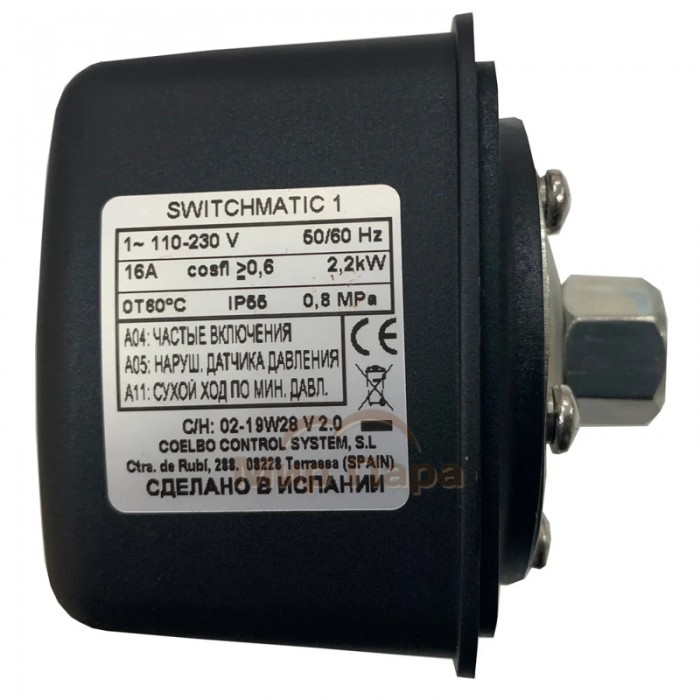 Электронный блок COELBO SWITCHMATIC 1