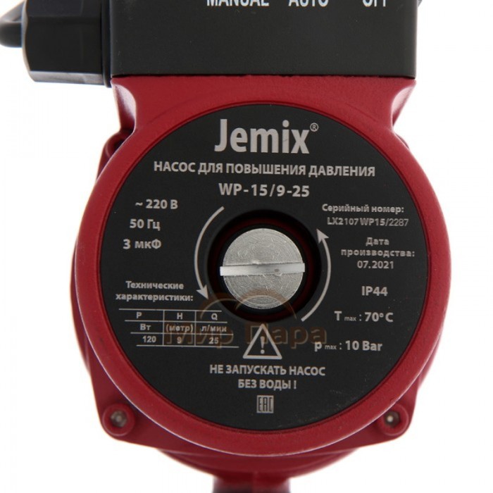 Насос повышения давления Jemix WP 15/9 25 AUTO