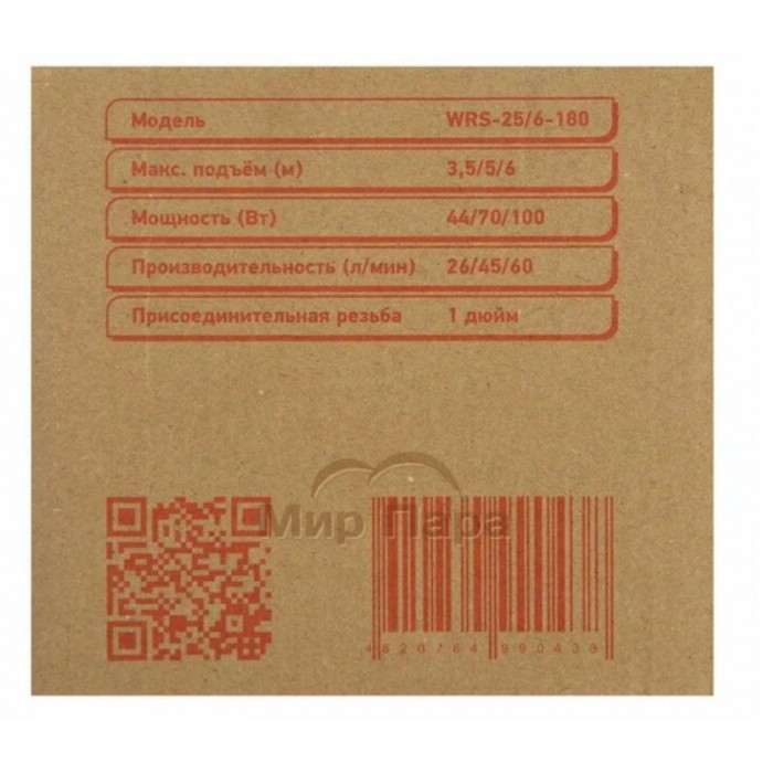 Циркуляционный насос Jemix WRS 25/6 180