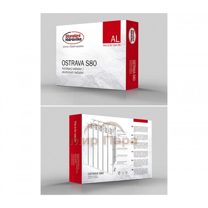 Радиатор алюминиевый Standard Hidravlika Ostrava S80 500