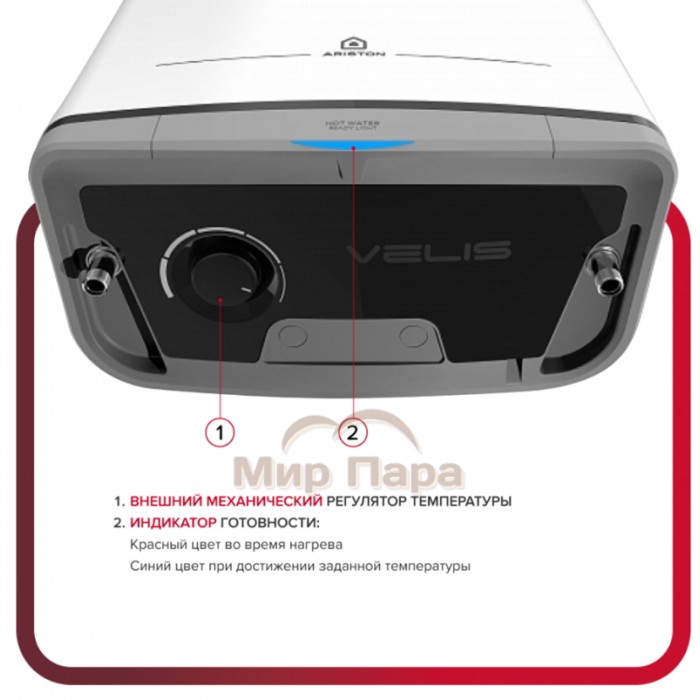 Электрический водонагреватель ARISTON ABS VLS PRO INOX R 50 (3700686)
